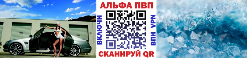 где можно купить наркотик  KRAKEN зеркало  Alpha PVP мука  Судогда 