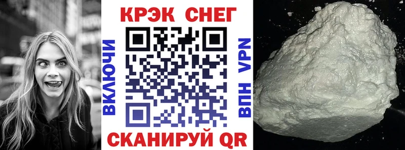 КОКАИН FishScale  сколько стоит  Судогда 