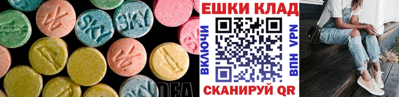 Ecstasy 300 mg  Судогда 