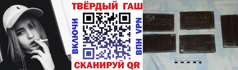 Гашиш Изолятор  Судогда 