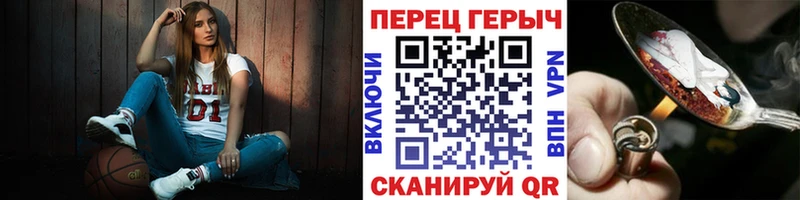 Героин хмурый  дарнет шоп  Судогда 