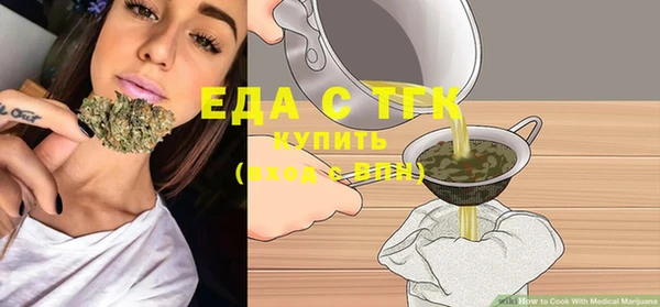ГАЛЛЮЦИНОГЕННЫЕ ГРИБЫ Магас
