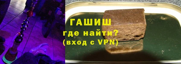 синтетический гашиш Магадан