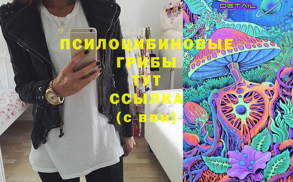 синтетический гашиш Магадан