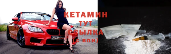 меф VHQ Майский