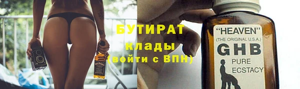 ГАЛЛЮЦИНОГЕННЫЕ ГРИБЫ Магас