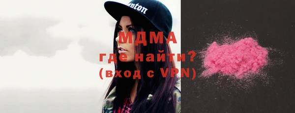ГАЛЛЮЦИНОГЕННЫЕ ГРИБЫ Магас