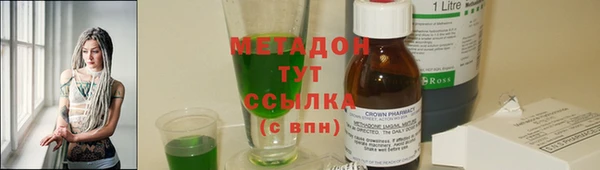 ГАЛЛЮЦИНОГЕННЫЕ ГРИБЫ Магас