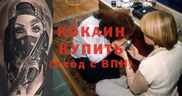 синтетический гашиш Магадан
