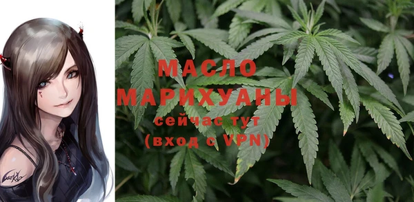 ГАЛЛЮЦИНОГЕННЫЕ ГРИБЫ Магас