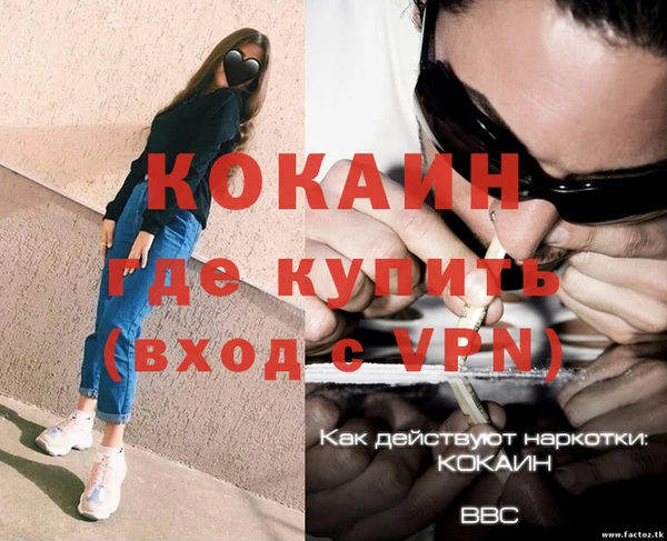 меф VHQ Майский