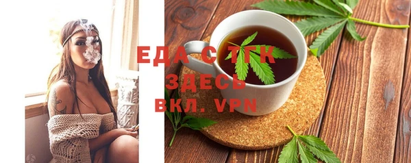 синтетический гашиш Магадан
