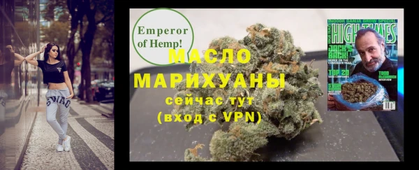 синтетический гашиш Магадан