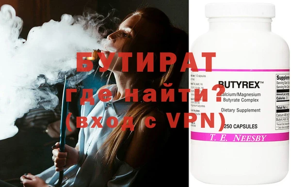 ГАЛЛЮЦИНОГЕННЫЕ ГРИБЫ Магас