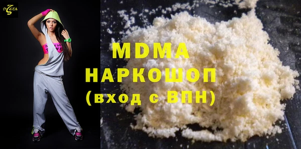 синтетический гашиш Магадан