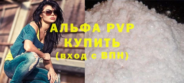 ГАЛЛЮЦИНОГЕННЫЕ ГРИБЫ Магас