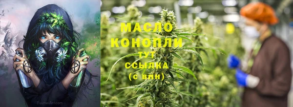 ГАЛЛЮЦИНОГЕННЫЕ ГРИБЫ Магас