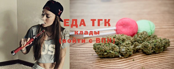 ГАЛЛЮЦИНОГЕННЫЕ ГРИБЫ Магас
