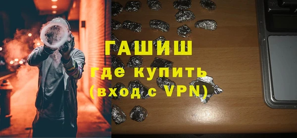 синтетический гашиш Магадан