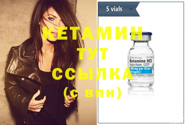 меф VHQ Майский