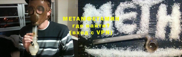 ГАЛЛЮЦИНОГЕННЫЕ ГРИБЫ Магас