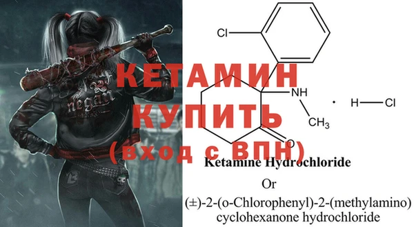 меф VHQ Майский