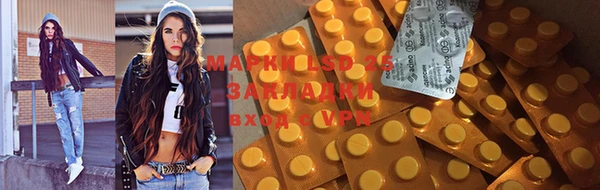 синтетический гашиш Магадан