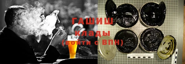 ГАЛЛЮЦИНОГЕННЫЕ ГРИБЫ Магас