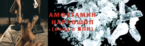 ГАЛЛЮЦИНОГЕННЫЕ ГРИБЫ Магас