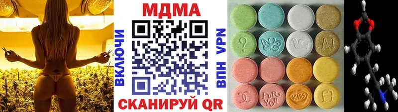 ОМГ ОМГ зеркало Судогда MDMA VHQ