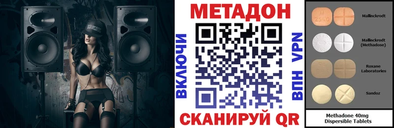 Метадон белоснежный  Судогда 