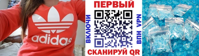 Первитин витя Судогда