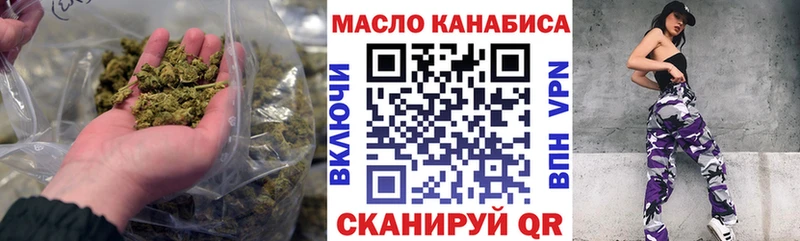 ТГК THC oil  хочу наркоту  Судогда 