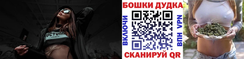 Бошки марихуана ГИДРОПОН Судогда